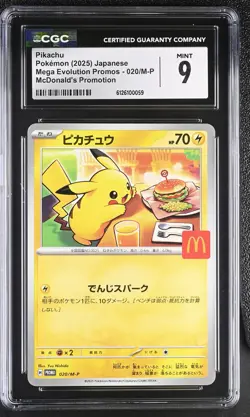 2025 CGC 9 Graded Pokemon Pikachu 020/m-p Mcdonald's Promotion Japanese - Image 1