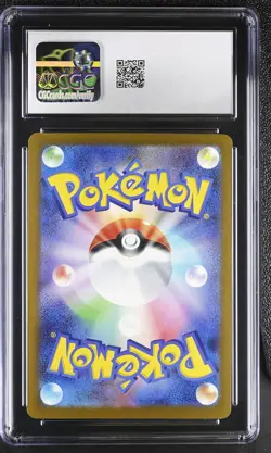 2025 CGC 9 Graded Pokemon Pikachu 020/m-p Mcdonald's Promotion Japanese - Image 2