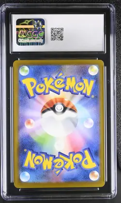 2025 CGC 10 Graded Pokemon Pikachu 020/m-p Mcdonald's Promotion Japanese - Image 2