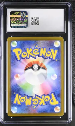2025 CGC 10 Graded Pokemon Pikachu 020/m-p Mcdonald's Promotion Japanese - Image 2