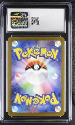 2025 CGC 8.5 Graded Pokemon Pikachu 020/m-p Mcdonald's Promotion Japanese - Image 2