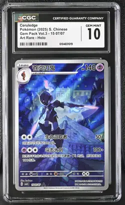 2025 CGC 10 Graded Pokemon Ceruledge 15 07/07 Art Rare Holo S. Chinese - Image 1
