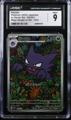 2025 CGC 9 Graded Pokemon Haunter 022/021 Mega Gengar EX Set Holo Japanese - Image 1