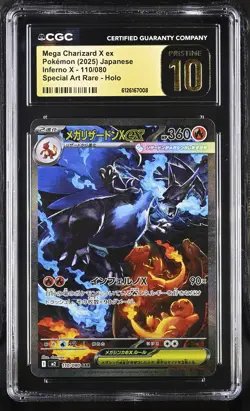 2025 CGC 10 Graded Pokemon Mega Charizard X EX 110/080 SAR Holo PRISTINE - Image 1