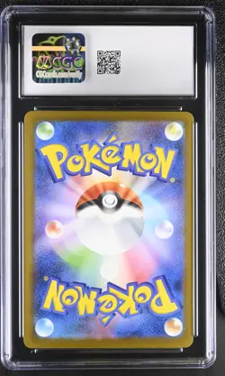 2025 CGC 9 Graded Pokemon Pikachu 020/m-p Mcdonald's Promotion Japanese - Image 2