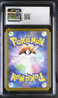 2025 CGC 10 Graded Pokemon Pikachu 020/m-p Mcdonald's Promotion Japanese - Image 2