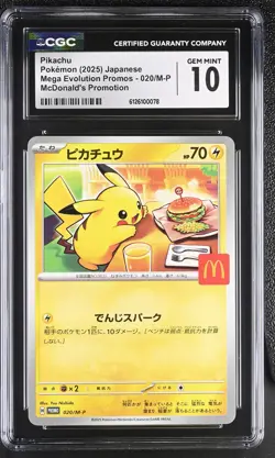 2025 CGC 10 Graded Pokemon Pikachu 020/m-p Mcdonald's Promotion Japanese - Image 1
