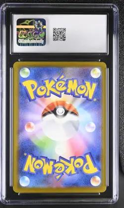 2025 CGC 8 Graded Pokemon Pikachu 020/m-p Mcdonald's Promotion Japanese - Image 2