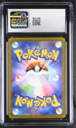2025 CGC 8.5 Graded Pokemon Pikachu 020/m-p Mcdonald's Promotion Japanese - Image 2