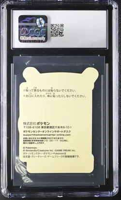 2023 CGC 9 Graded Pokemon Charizard & Flygon Wakuwaku Online Prize Holo - Image 2