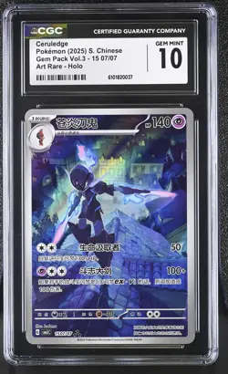 2025 CGC 10 Graded Pokemon Ceruledge 15 07/07 Art Rare Holo S. Chinese - Image 1