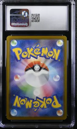 2025 CGC 10 Graded Pokemon Pikachu 020/m-p Mcdonald's Promotion Japanese - Image 2