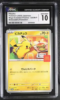 2025 CGC 10 Graded Pokemon Pikachu 020/m-p Mcdonald's Promotion Japanese - Image 1