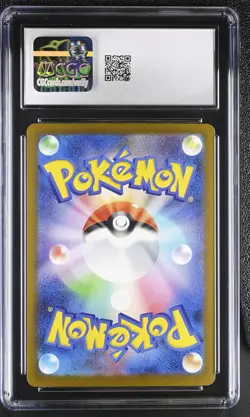 2025 CGC 10 Graded Pokemon Pikachu 020/m-p Mcdonald's Promotion Japanese - Image 2