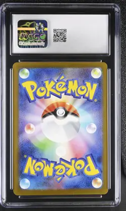 2025 CGC 10 Graded Pokemon Pikachu 020/m-p Mcdonald's Promotion Japanese - Image 2