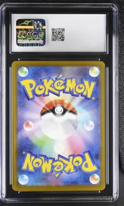 2025 CGC 8.5 Graded Pokemon Pikachu 020/m-p Mcdonald's Promotion Japanese - Image 2