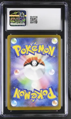 2025 CGC 8 Graded Pokemon Pikachu 020/m-p Mcdonald's Promotion Japanese - Image 2