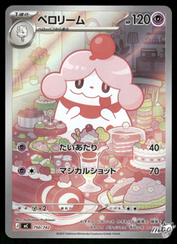 Near Mint Pokemon Slurpuff 750/742 Starter Deck 100 MC AR Japanese - Image 1