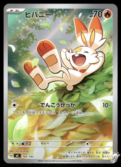 Near Mint Pokemon Scorbunny 745/742 Starter Deck 100 MC AR Japanese - Image 1