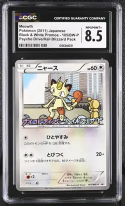 2011 CGC 8.5 Graded Pokemon Meowth 105/bw-p Psycho Drive/hail Blizzard Pack - Image 1