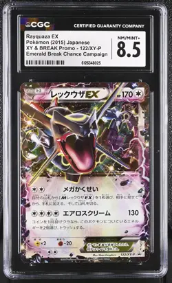 2015 CGC 8.5 Graded Pokemon Rayquaza EX 122/xy-p Emerald Break Chance Campaign - Image 1