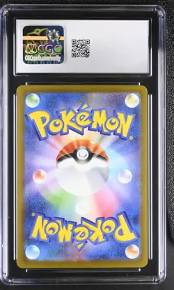 2025 CGC 9 Graded Pokemon Pikachu 020/m-p Mcdonald's Promotion Japanese - Image 2