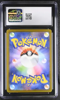 2025 CGC 7.5 Graded Pokemon Pikachu 020/m-p Mcdonald's Promotion Japanese - Image 2