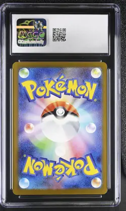 2025 CGC 7 Graded Pokemon Pikachu 020/m-p Mcdonald's Promotion Japanese - Image 2