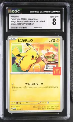 2025 CGC 8 Graded Pokemon Pikachu 020/m-p Mcdonald's Promotion Japanese - Image 1