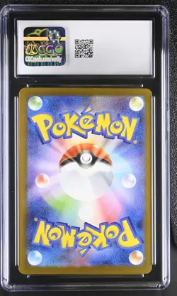 2025 CGC 8 Graded Pokemon Pikachu 020/m-p Mcdonald's Promotion Japanese - Image 2