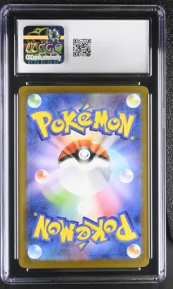 2025 CGC 8.5 Graded Pokemon Pikachu 020/m-p Mcdonald's Promotion Japanese - Image 2