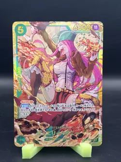 JEWELRY BONNEY 2024 ONE PIECE LEGACY OF MASTER SECRET RARE OP12-118 Japanese - Image 1