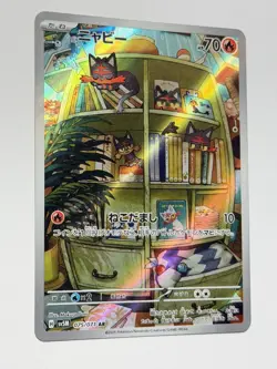 Litten AR 075/071 SV5M Cyber Judge Pokemon Card Japanese Japanese 075/071 - Image 5