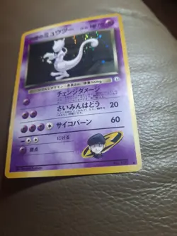 Rare 1996 Japanese Mewtwo Holo Pocket Monsters Pokemon card No. 150 - Image 3