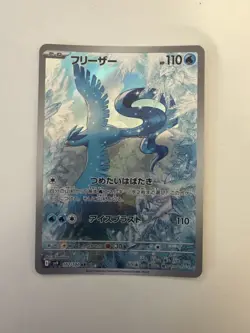 Pokemon Card Articuno AR 102/100 SV9 Battle Partners Japanese NM - Image 1