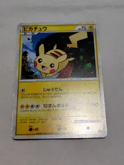 [NM-] Pikachu 019/L-P Daisuki Club Gold Rank Promo Japanese Pokemon Card 5450 - Image 1