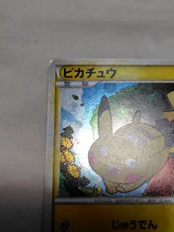 [NM-] Pikachu 019/L-P Daisuki Club Gold Rank Promo Japanese Pokemon Card 5450 - Image 2