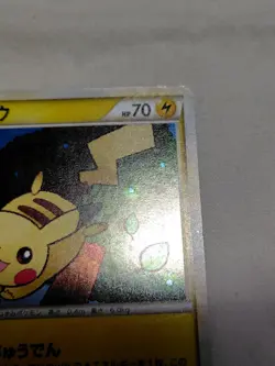 [NM-] Pikachu 019/L-P Daisuki Club Gold Rank Promo Japanese Pokemon Card 5450 - Image 3