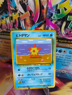 Pokemon Karte Card Vending expansion sheet glossy japanese Staryu Sterndu NM+ - Image 1