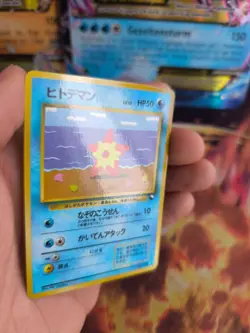 Pokemon Karte Card Vending expansion sheet glossy japanese Staryu Sterndu NM+ - Image 2