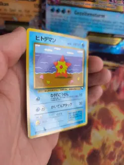Pokemon Karte Card Vending expansion sheet glossy japanese Staryu Sterndu NM+ - Image 3