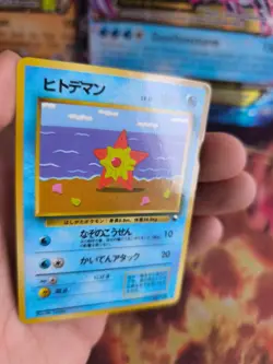 Pokemon Karte Card Vending expansion sheet glossy japanese Staryu Sterndu NM+ - Image 5