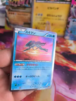 Pokemon Karte Card Holo Suicune Rage Of The Broken Heavens XY japanese Mint - Image 2