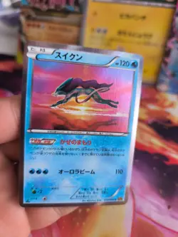 Pokemon Karte Card Holo Suicune Rage Of The Broken Heavens XY japanese Mint - Image 4