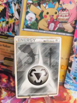 Pokemon Karte Card Steelix Stahlos Energy Metal HGSS Heartgold japanese NM+ - Image 1