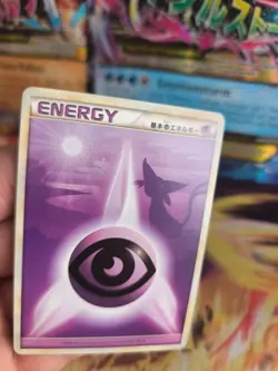 Pokemon Karte Card Psychic Psycho Energy Espeon HGSS Psiana japanese NM - Image 2
