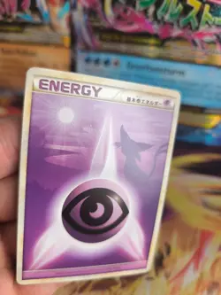 Pokemon Karte Card Psychic Psycho Energy Espeon HGSS Psiana japanese NM - Image 3