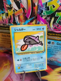Pokemon Karte Card Vending expansion sheet glossy japanese Shellder Muschas NM+ - Image 1
