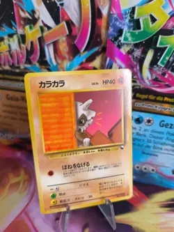 Pokemon Karte Card Vending expansion sheet glossy japanese Cubone Tragosso Exc - Image 1