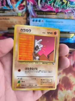 Pokemon Karte Card Vending expansion sheet glossy japanese Cubone Tragosso Exc - Image 2